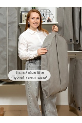 Interstellar Kısa Giysiler İçin Hacimli Kılıf 80 Cm 391306972 Gri