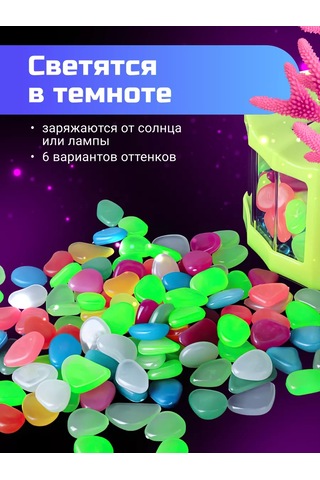 Homium Akvaryum Dekorasyonu İçin Dekoratif Çakıl Taşları 170836102