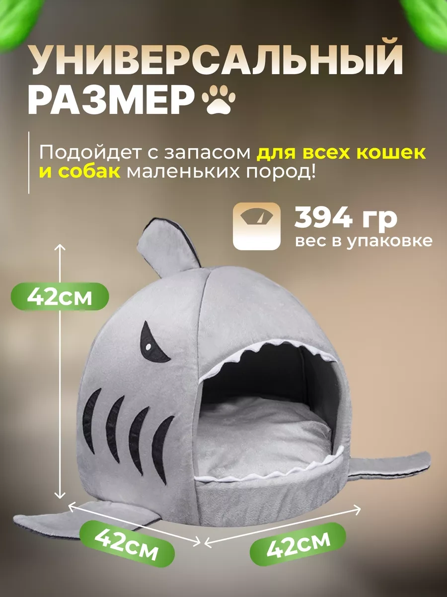 Frommyheart Küçük Irk Kediler Ve Köpekler İçin Yumuşak Yuva 163167978