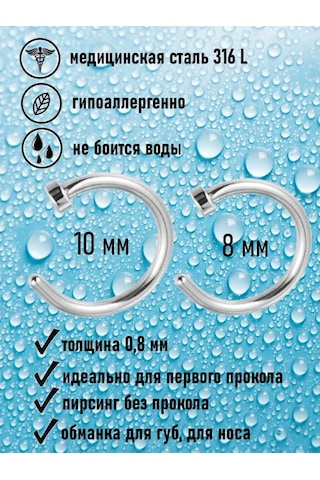 Top-piercing Dudak İçin Sahte Piercing 2 Adet 65621715 Siyah - Gümüş