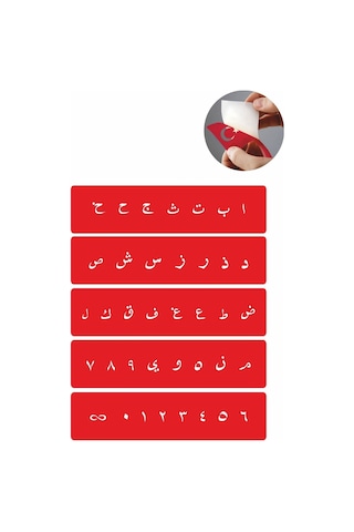 Enhavalı Arapça Harf Geçici Dövme Kına Şablonu