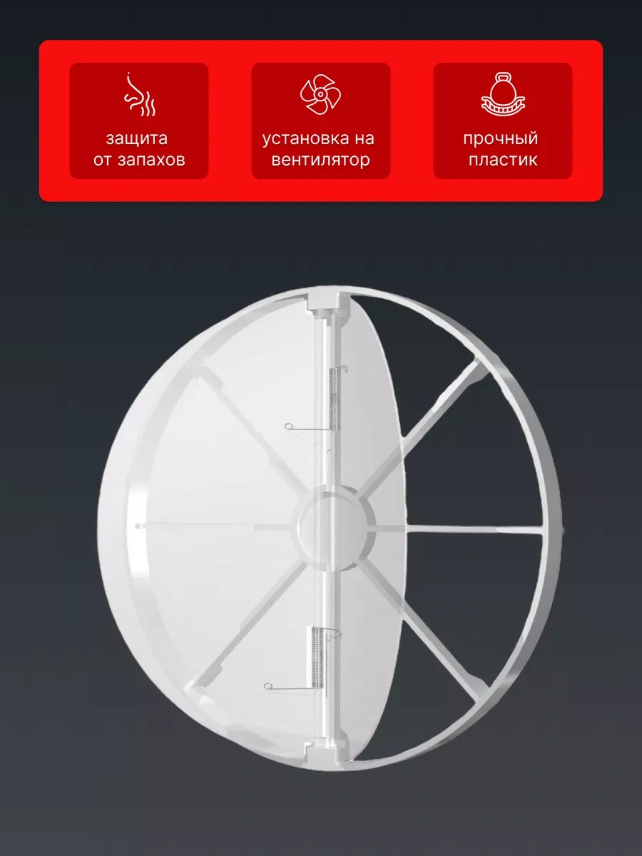 Era 100 Ok Plastik Havalandırma Geri Dönüş Valfi 67512961