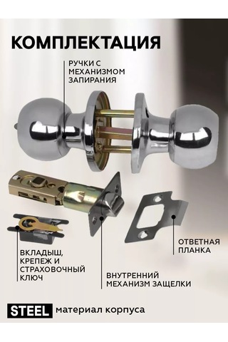 Cibis Anahtarsız Kilitli Ve Mandallayıcılı İç Kapı Kolay Kilitli Kapı Kolu 231424682