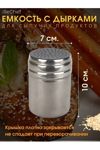 Illechef Delikli Metal Bozukat Kavanozu 159191292