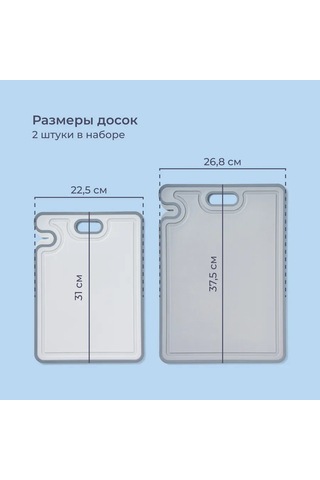 Homsly 2cb-sh-hm Kesme Tahtası Ve Bıçak, 2 Adet 293075490 Gri