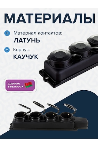 Elekt Su Geçirmez Lastik Korumalı Topraklama Priz Şeridi. Toxicity: 25 388937348