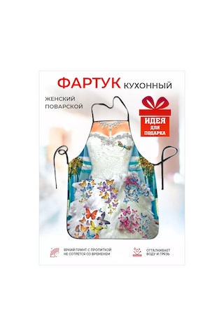 Kitchenfun Şakacı Kadınlar İçin Aşçı Önlüğü 243415644 Beyaz