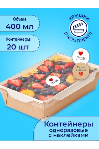 Cactus Çıkartmalı Trifle Kapları 365988347 100 adet