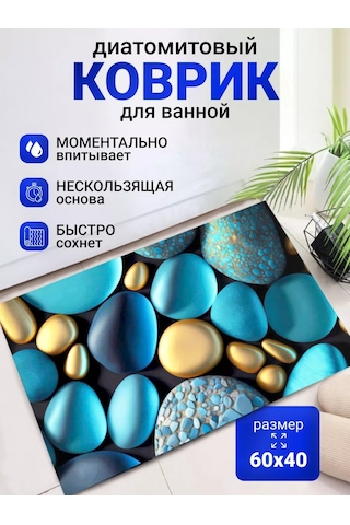 Full House&garden Diyatomit Banyo Paspası, Kaymaz 200587608 Turkuaz
