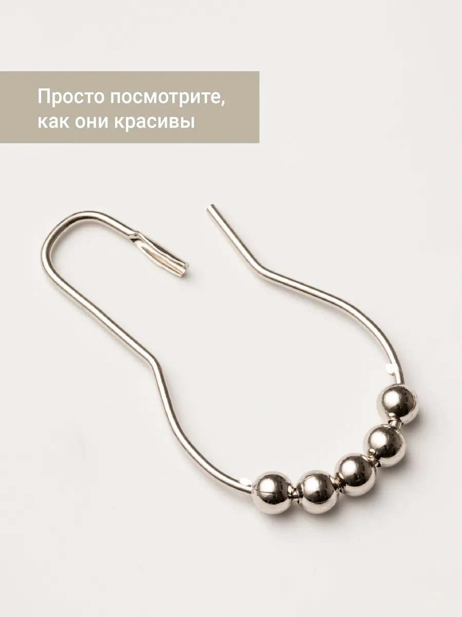 Birdhouse Banyo Perdeleri İçin Halka 117910048 Gri