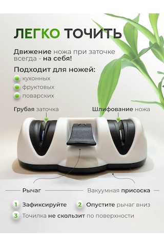 Zbor Içak Bileme Aparatı 369909713