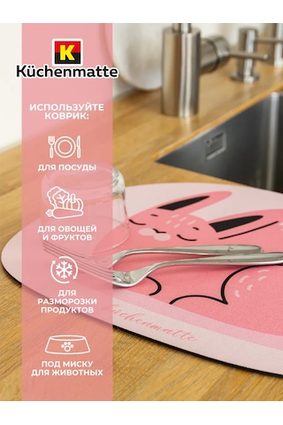 Kuchenmatt Emici Mutfak Bulaşık Kurutma Matı 331525700 Gri