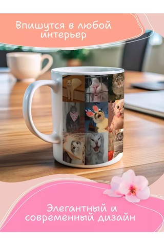 Anikoya Hediye Kupa Meme Kedicikler 366140975 Pembe