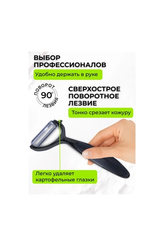 Chu-do Boksi Dikey Sebze Soyucu - Patates Soyucu 328046926 Siyah