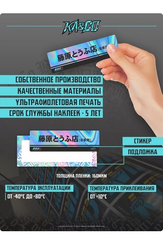 Ka&co Araba Etiketi Gözler V3 185642794