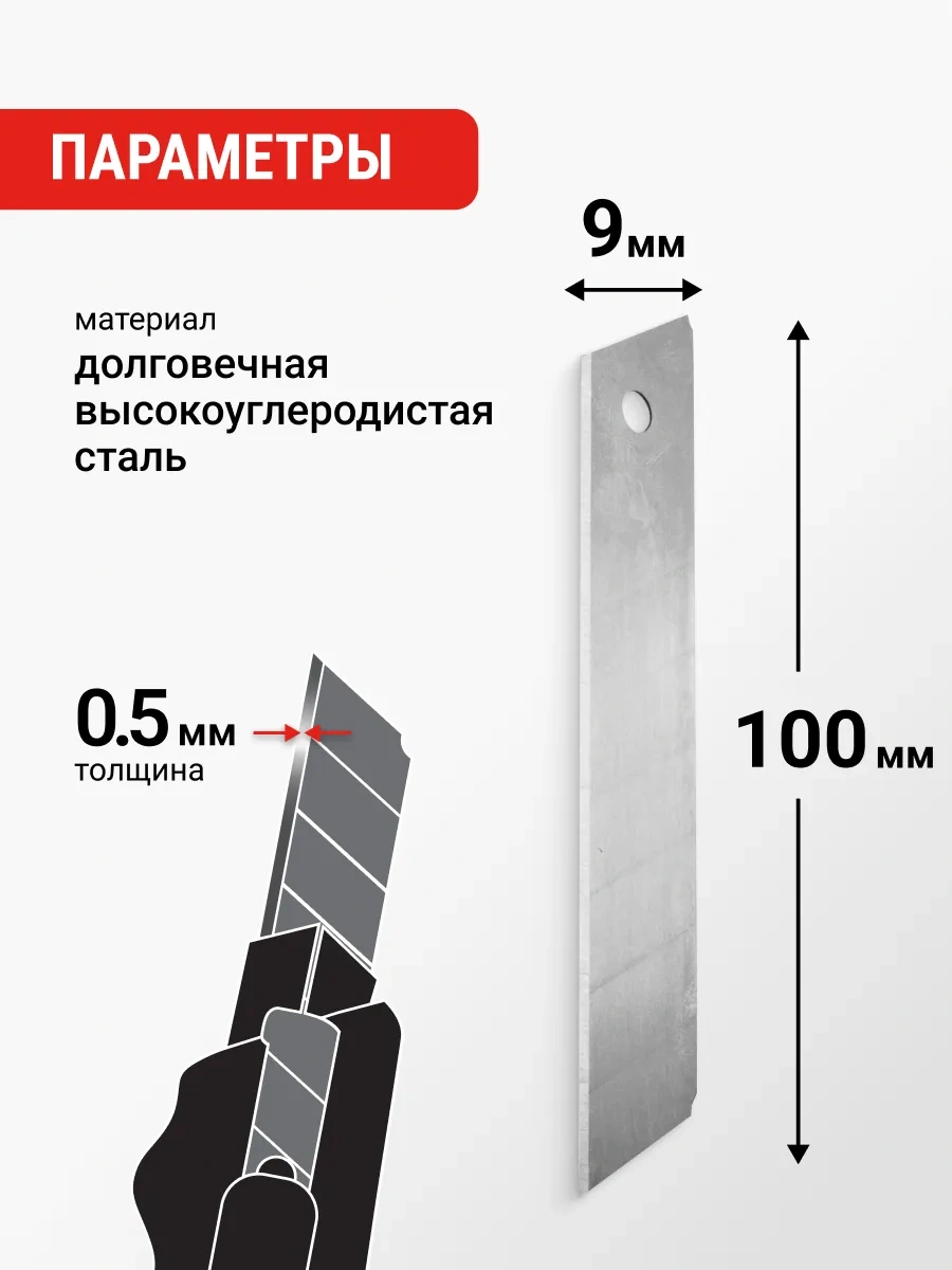 Vıra 9mm 10'lu Maket Bıçağı Bıçağı 118238654