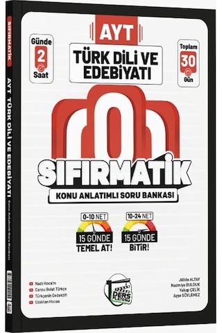 2027 Ders Platosu Ayt Türk Dili Ve Edebiyatı Sıfırmatik Konu Anlatımlı Soru Bankası