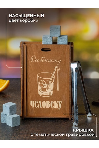 Wood Bank İçecek Soğutma Küpleri, Viski Soğutucu Taşlar 254373817 Kahverengi-gri