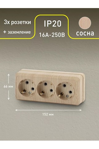 Intro Quadro Yüzey Tipi Üçlü Topraklamalı Priz 16a-250v 135543653 2-206-11