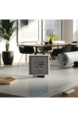 Çağdaş Tasarım Hz. Muhammed S.a.v. Yazılı Dekoratif Aksesuar, Modern Ve Manevi Anlamlı 10x10 Cm