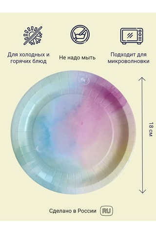 Polls/kartonia Gidişli Sofra Takımı Tabak Seti 122610466 100 adet