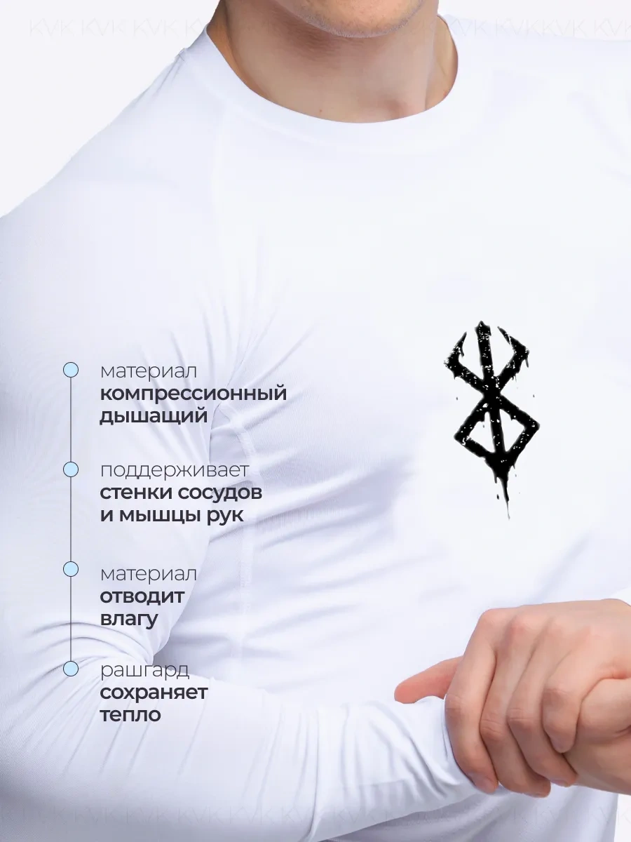 Kvk Berserkrashguard Spor Tişört Uzun Kollu 388815252 Beyaz