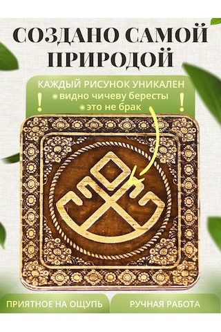 Tomgrad El Çantasına Katlanabilir Ayna Oberej Lernik Nazarlık 398811462 Kahverengi