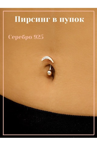 Markiz Navel Piercing 925 Gümüş 399726897 Gümüş