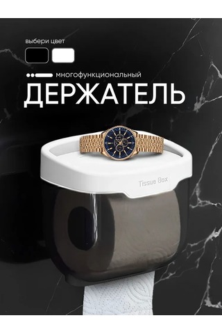 Ximistore9 Abs Plastik Banyo Kağıdı Tutucusu, Rahat Kurulum, Raf Ve Deodorant Tutucu İle Modern Siyah-beyaz Tasarım Gri