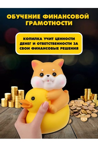 Mıland Çocuklar İçin Madeni Para Kumbarası 21x12 217389755