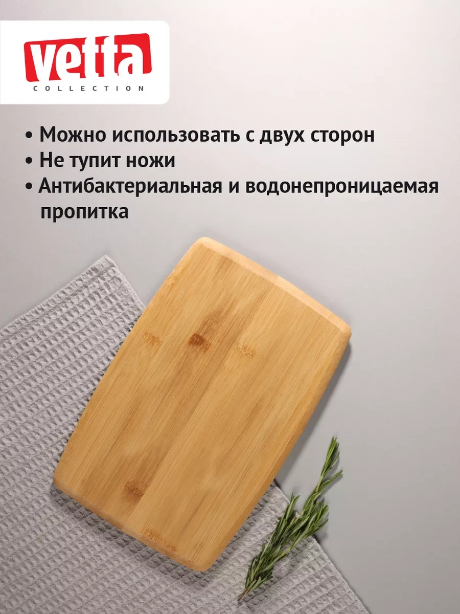 Vetta Ahşap Kesme Tahtası Büyük 20x30 Cm 78537600 Kahverengi