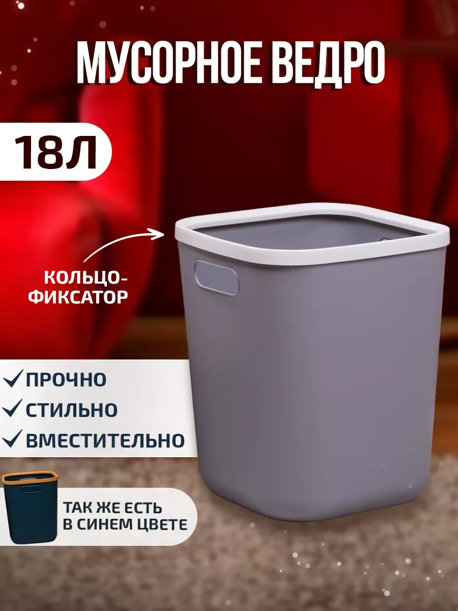 Wallard 18 Litre Çöp Kovası - Gri 200342486 Gri