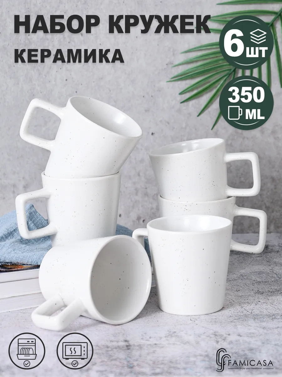 Famıcasa 6 Parça Çay Kupası Seti, Kahve Kupası 212929206 Beyaz