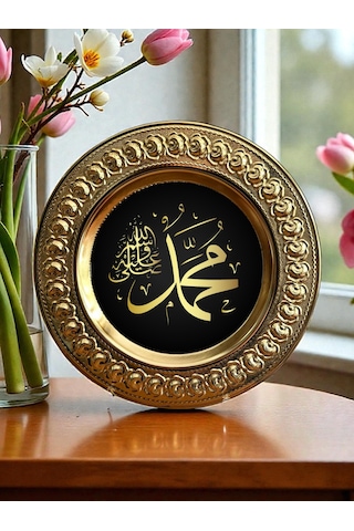 Arapça Allah Muhammed Yazılı Metal Plaket Tabak Dekor Gold Gümüş