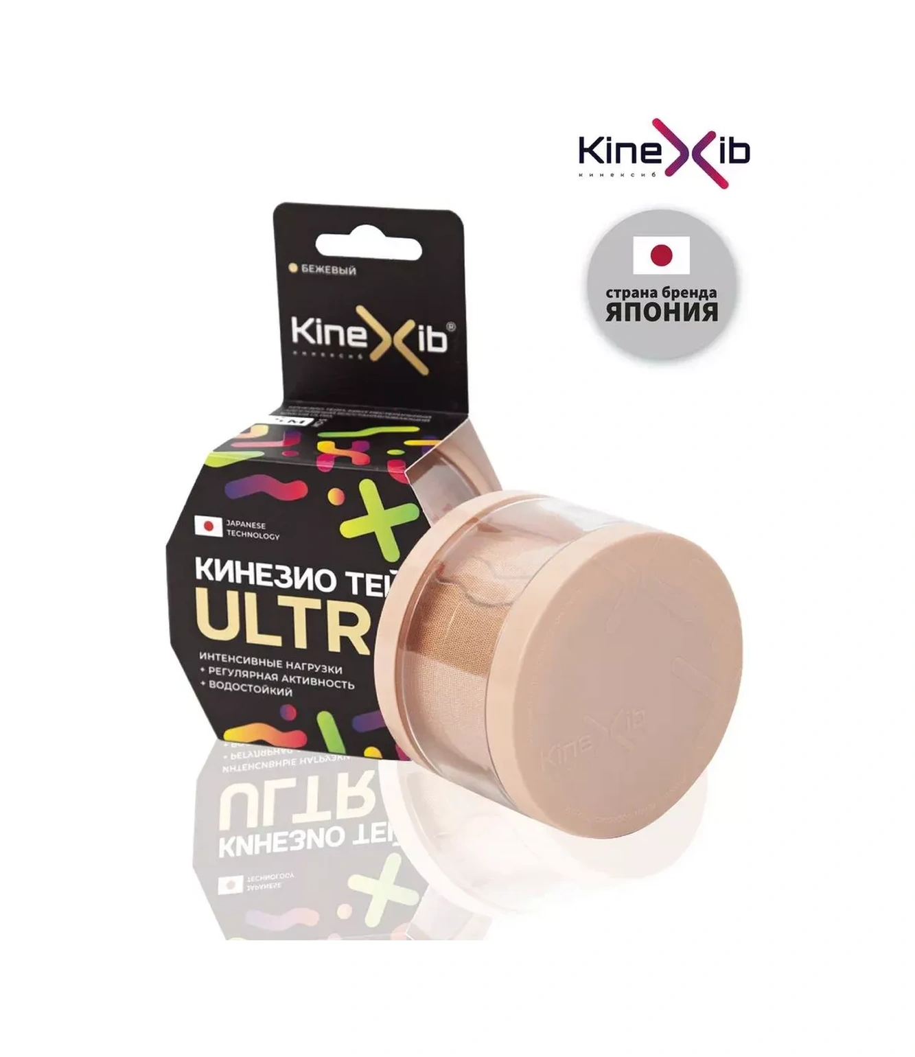 Kinexib Vücut Bandı 244985006