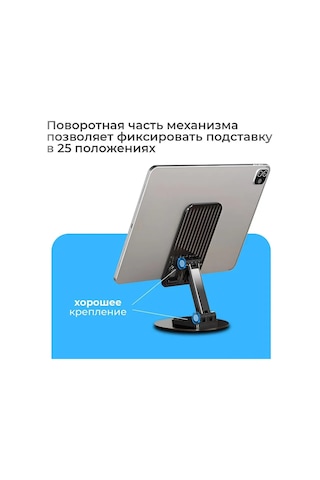 Tenfowee 360 Derece Dönebilir Katlanabilir Metal Telefon Ve Tablet Standı - Ev & Ofis Kullanımı İçin