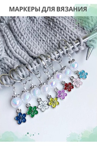 Navanahome İşaretleyiciler. Örgü İşaretleyicileri 199112521