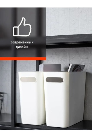 Birdhouse Dar Plastik Saklama Kabı 122005500 Beyaz