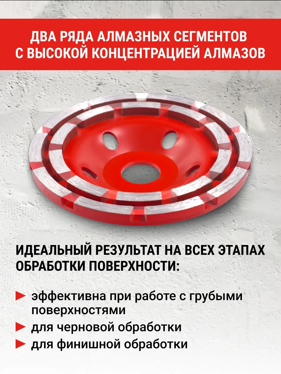 Vıra Eco 125 Mm Çift Sıralı Elmas Çanak 313202495