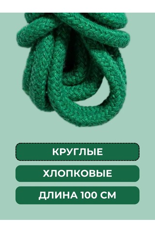 Ierdı Spor Ayakkabılar İçin Pamuklu Yuvarlak Bağcıklar 100 Cm 354570917 Yeşil