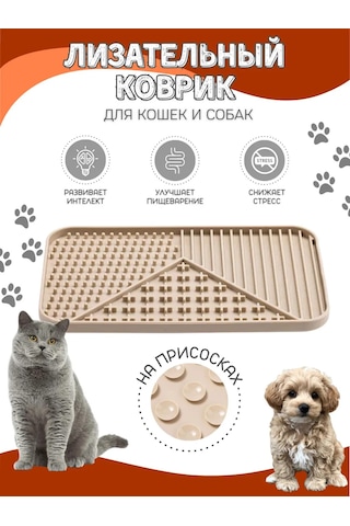 Buy For I Köpekler Ve Kediler İçin Tırnak Törpüsü Matı 350163991