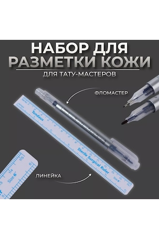 Qf Deri İşaretleme Seti: Keçeli Kalem Ve Cetvel 258329725 Siyah