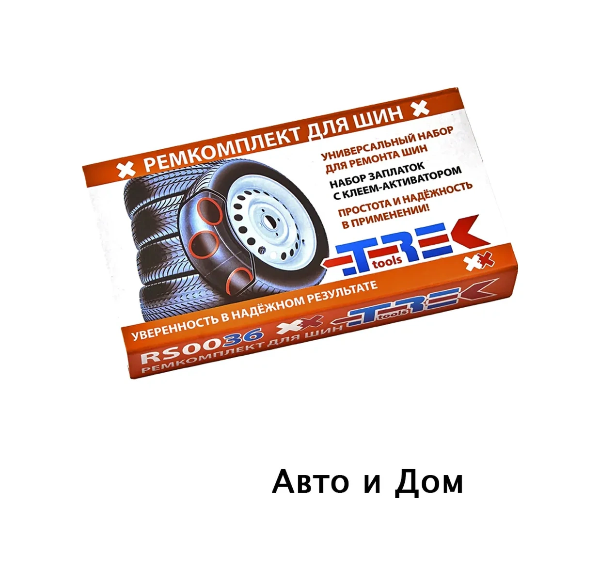 Avto İ Dom Kamera Yamaları 150831493