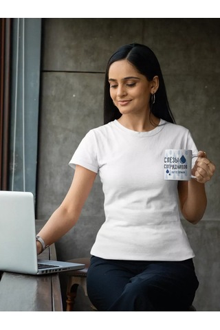 Copyroomgifts 330 Ml Komik Kupa 204633198 Beyaz