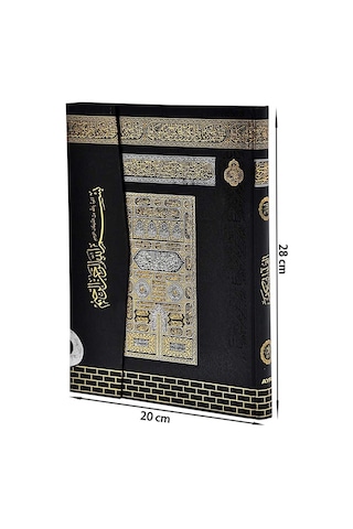 Kabe Desenli Kuranı Kerim - Sade Arapça - Rahle Boy - Kutulu