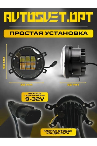 Avtosvet Opt Sırt Gazlı Farlar Led Vesta 30w 1 Mod 167771924