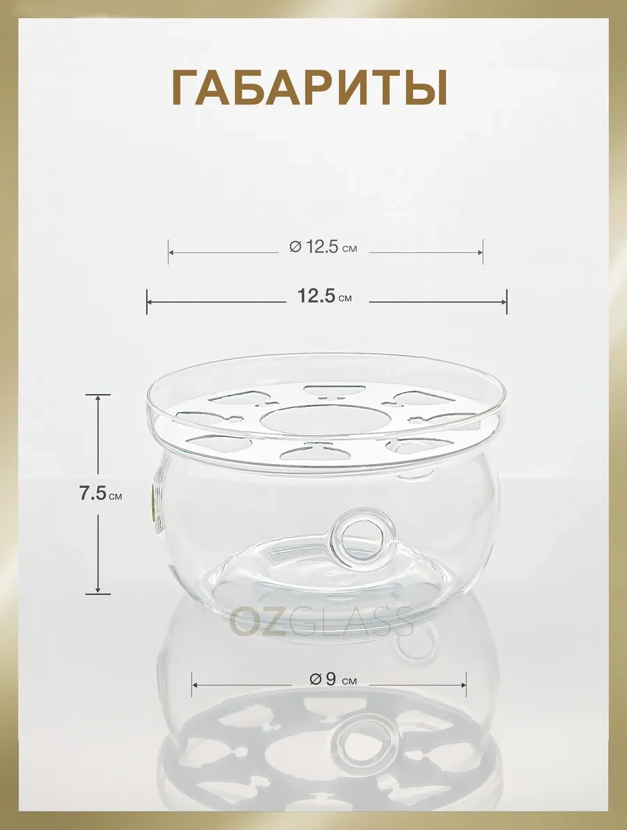 Ozglass Yemek Takımı - Demlik Sepette. Büyük Boyutu 162521300 Beyaz