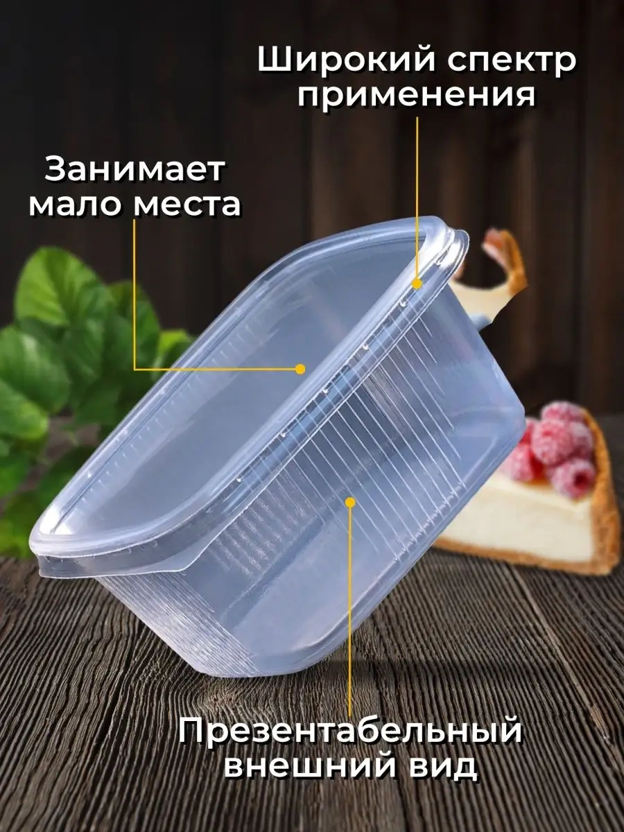 Kulek Tek Kullanımlık Kapaklı Plastik Kapl 146936541 100 adet