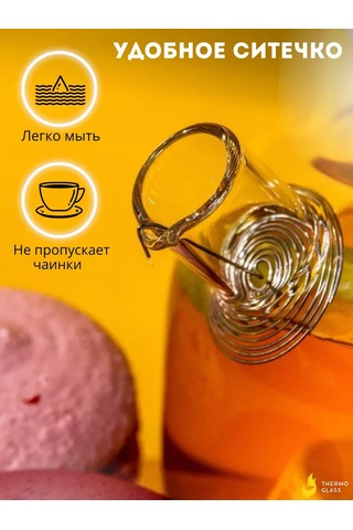 Heatpro Demlik 1,5 L Standlı 203085089 Beyaz