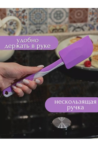 Ikea Silikon Mutfak Spatulası 134550370 Leylak